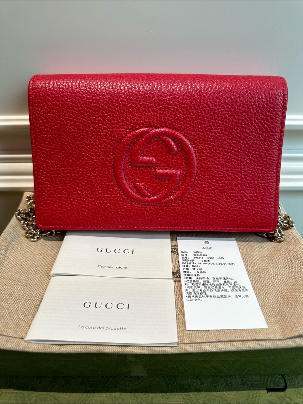 🚩steal Gucci Red Pebbled Leather Crossbody with Interlocking G